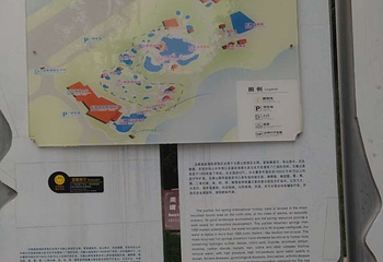 泸州天展温泉第 33 张图片