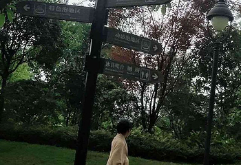 泸州天展温泉第 32 张图片