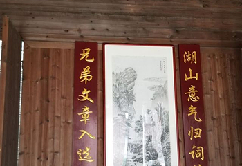 汪山土库第 27 张图片
