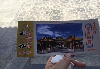 席力图召第 87 张图片