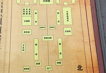 席力图召第 82 张图片