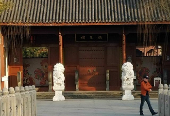 钱王陵第 10 张图片