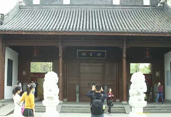钱王陵第 11 张图片