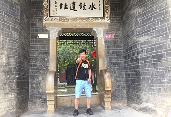 水镜庄第 4 张图片