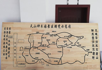 神木园第 16 张图片