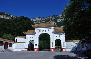 黄华神苑第 3 张图片