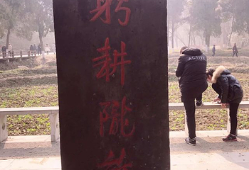 襄阳古城第 58 张图片
