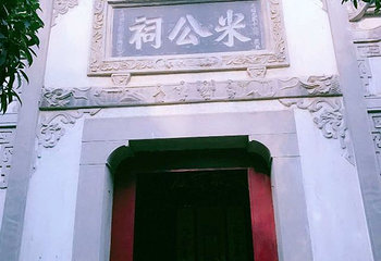 襄阳古城第 57 张图片