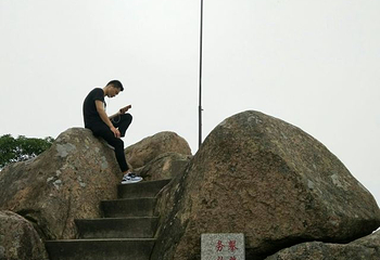青芝山风景区第 11 张图片