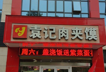 甘山国家森林公园第 22 张图片