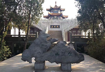 云龙山第 30 张图片