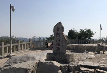 青州云门山风景区第 46 张图片