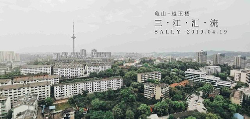越王楼第 33 张图片