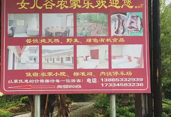 江南第一漂景区第 38 张图片