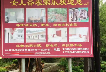 江南第一漂景区第 44 张图片