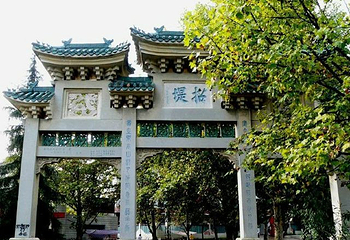 招堤风景区第 18 张图片
