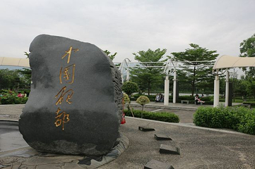 星湖旅游景区第 41 张图片