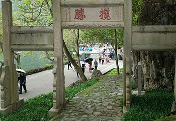 星湖旅游景区第 39 张图片