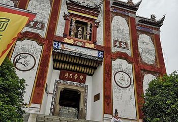 屈原故里文化旅游区第 29 张图片