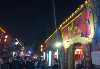 朱自清故居第 28 张图片