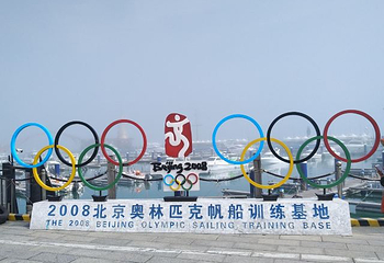 青岛银海国际游艇俱乐部第 73 张图片