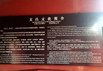 七曲山大庙第 23 张图片