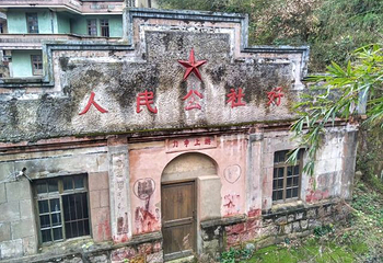 桃花岛风景区第 28 张图片