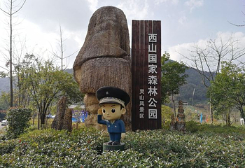 锦绣风水洞第 12 张图片