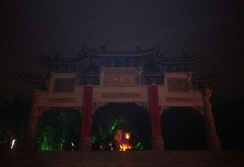 云龙山第 23 张图片