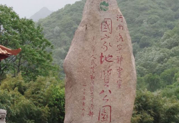 神灵寨风景区第 31 张图片