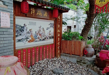 甘坑古镇第 59 张图片