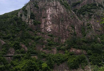 赤城山第 23 张图片