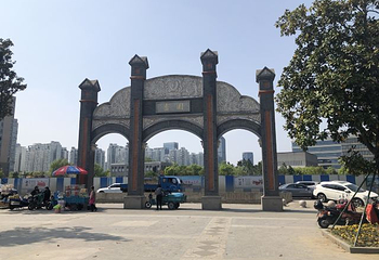 啬园第 21 张图片