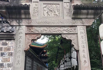 丰都鬼城名山景区第 110 张图片