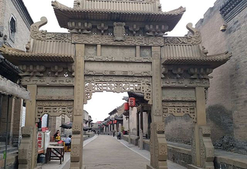 常家庄园第 132 张图片