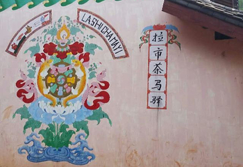普洱茶马古道遗址公园第 73 张图片
