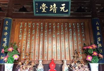 济公故居第 88 张图片
