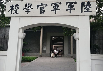 黄埔军校旧址纪念馆第 181 张图片