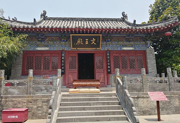 龙马负图寺第 14 张图片