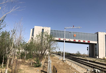 二连浩特国门景区第 44 张图片