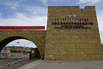 老牛湾黄河大峡谷旅游区第 69 张图片
