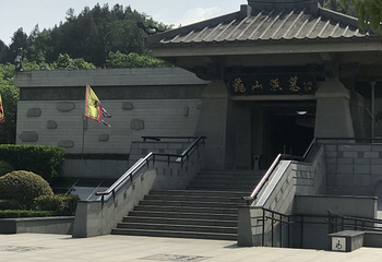 龟山汉墓第 147 张图片