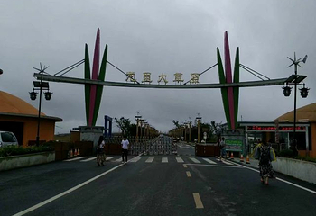 贵州龙里大草原景区第 30 张图片