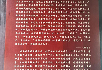 朱自清故居第 21 张图片