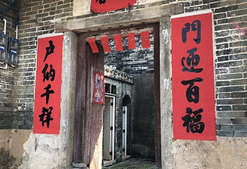 苏家围·东江画廊旅游景区第 12 张图片