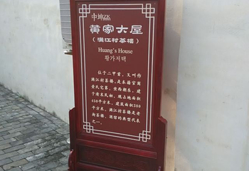 安庆市桐城孔城老街第 23 张图片