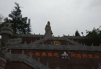 药王山第 23 张图片