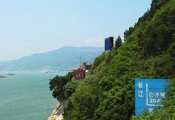 瞿塘峡第 22 张图片