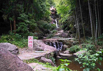 山沟沟景区第 37 张图片