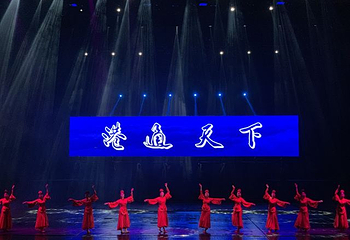 宁波博地影秀城——《甬秀•港通天下》第 10 张图片